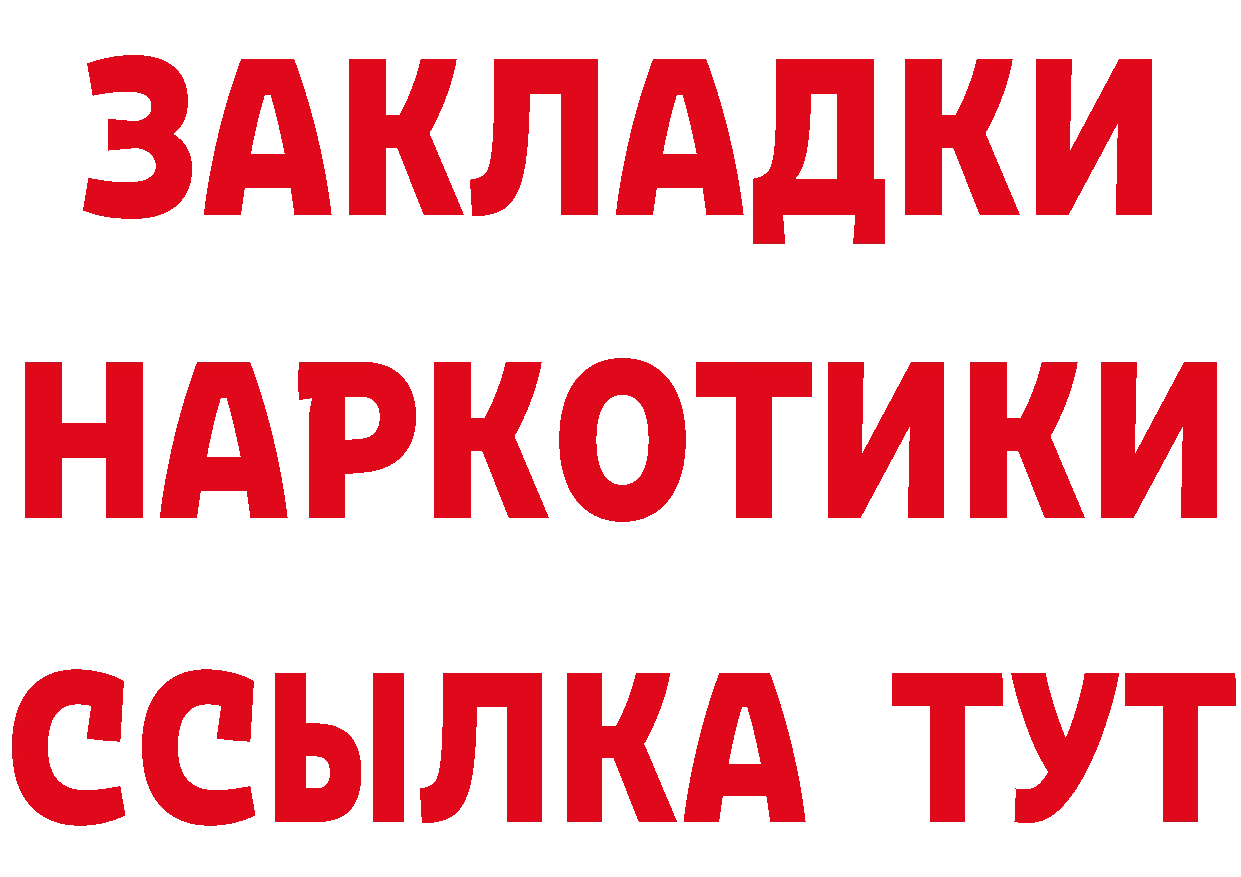 ТГК вейп зеркало площадка KRAKEN Новомосковск