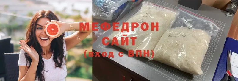 дарнет шоп  Новомосковск  MEGA вход  МЕФ mephedrone 