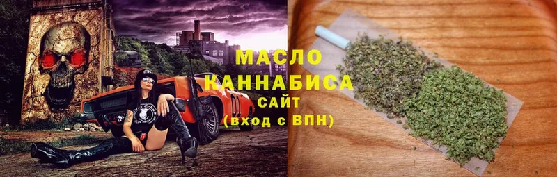 мега ТОР  Новомосковск  Дистиллят ТГК THC oil  где найти наркотики 